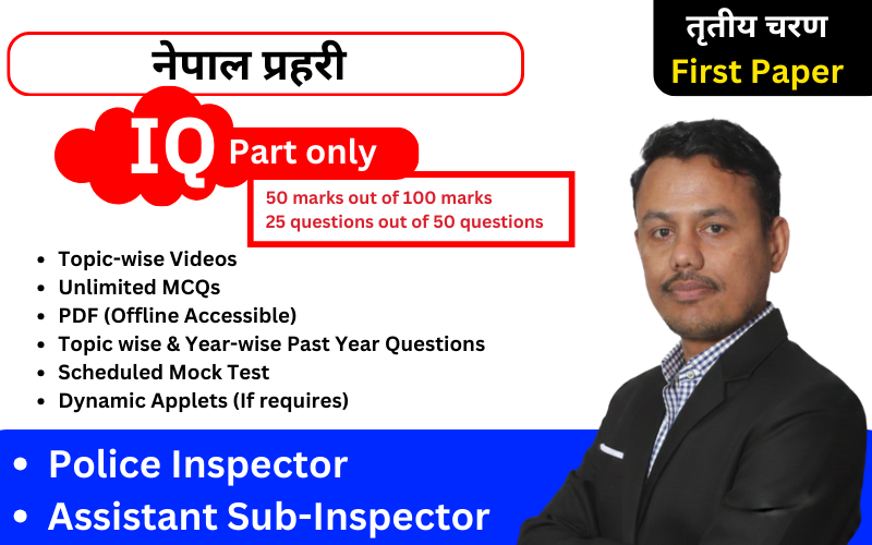 Nepal Police ASI & Inspector - First Paper (IQ part only)